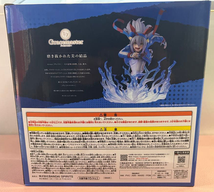 Ichiban Kuji Cinderella Gray Tamamo Cross White Lightning Figure Prize C Awaking ver. Buy