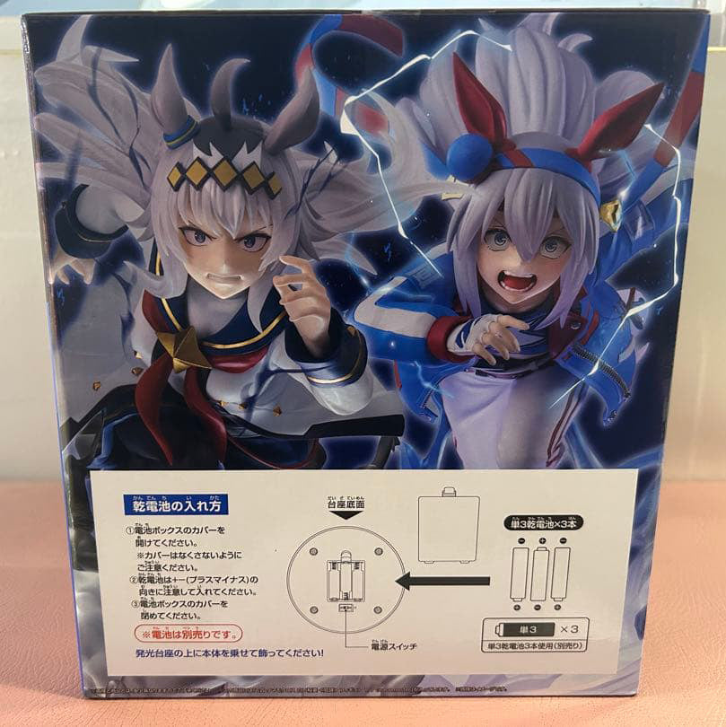 Ichiban Kuji Cinderella Gray Tamamo Cross White Lightning Figure Prize C Awaking ver. Buy