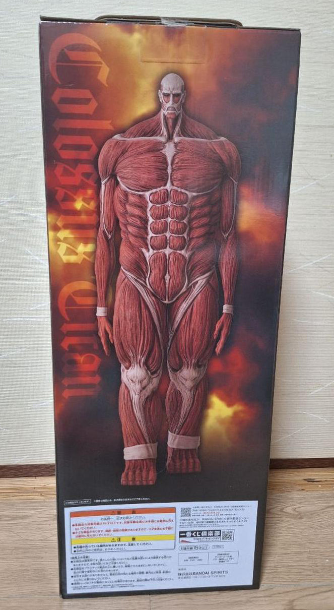 Ichiban Kuji Colossal Titan Figure Attack on Titan I'll Take Down the Beast Titan Last One Prize Buy