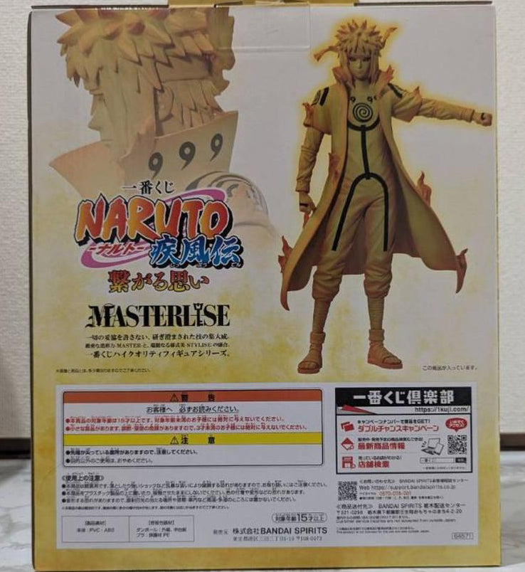 Ichiban Kuji Naruto Shippuden Connected Feelings Minato Namikaze Figure for Sale