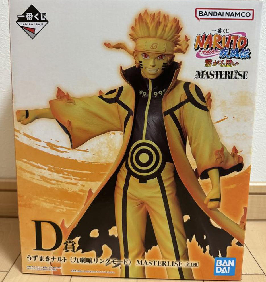 Ichiban Kuji Naruto Shippuden Connected Feelings Naruto Uzumaki Kurama Link Mode Figure Buy