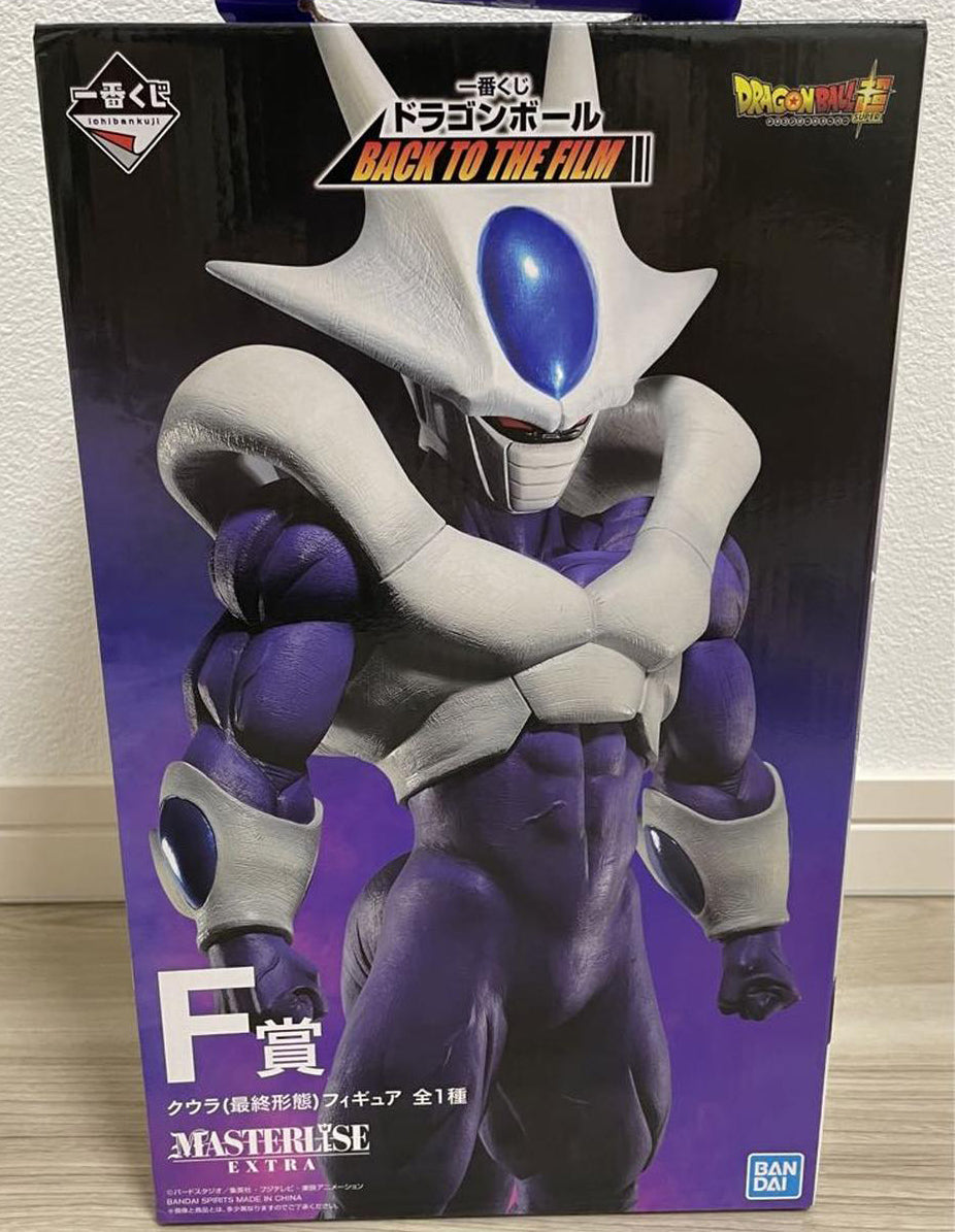 Ichiban Kuji Dragon Ball History of the Film A Prize Super Saiyan Gohan Figure - Dragon Ball Ichiban Kuji Dragon Ball History of the Film A Prize Super Saiyan Gohan Figure - Dragon Ball