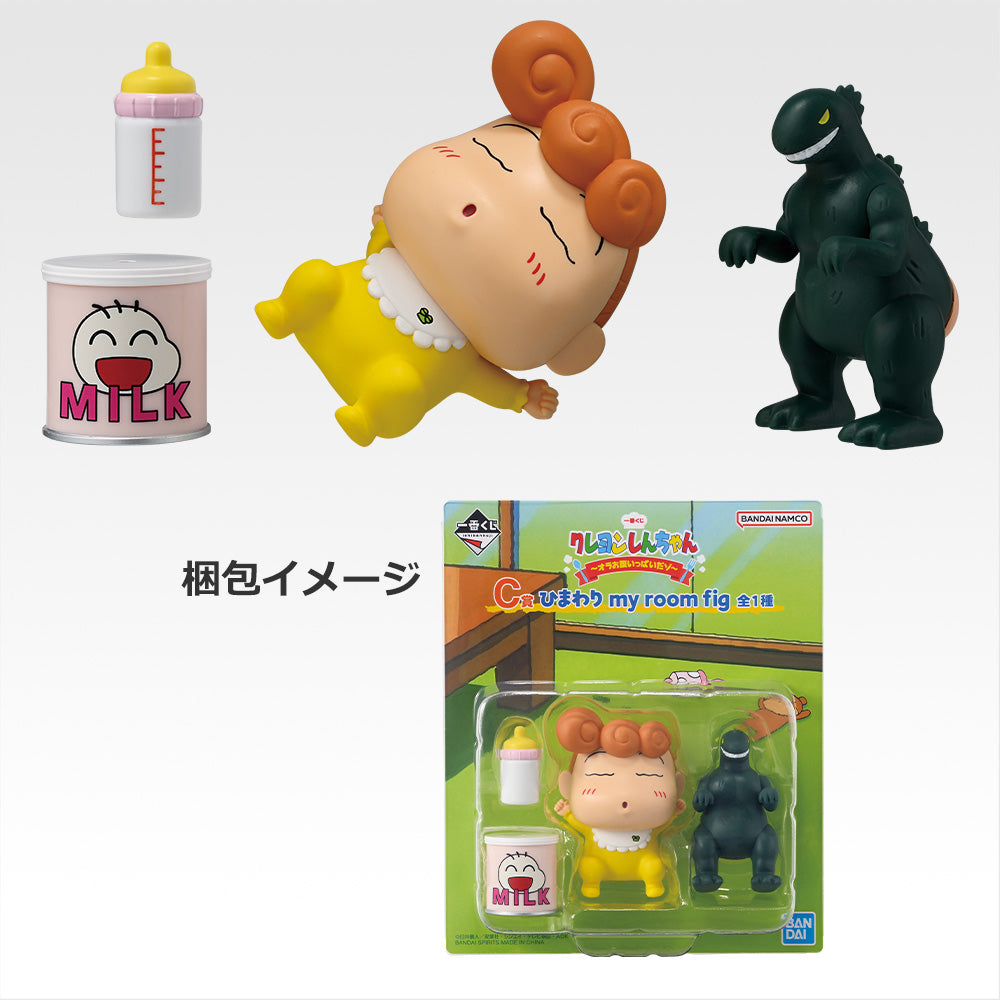 Ichiban Kuji Crayon Shinchan I'm Full Prize C Himawari My Room Figure Buy