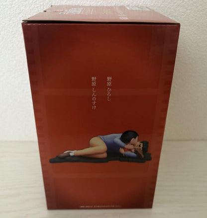 Ichiban Kuji Crayon Shinchan The Movie Nostalgic Cinemas Figure Last One Prize for Sale