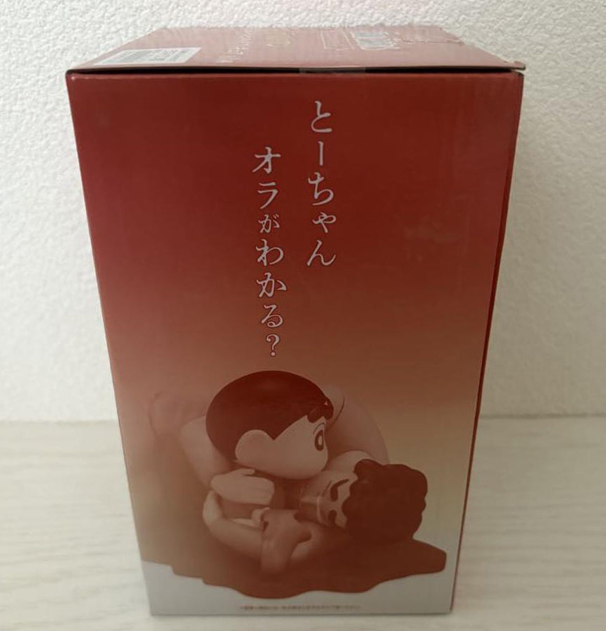 Ichiban Kuji Crayon Shinchan The Movie Nostalgic Cinemas Figure Last One Prize for Sale