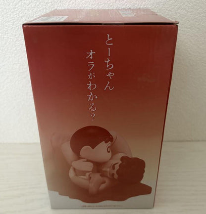Ichiban Kuji Crayon Shinchan The Movie Nostalgic Cinemas Figure Last One Prize for Sale