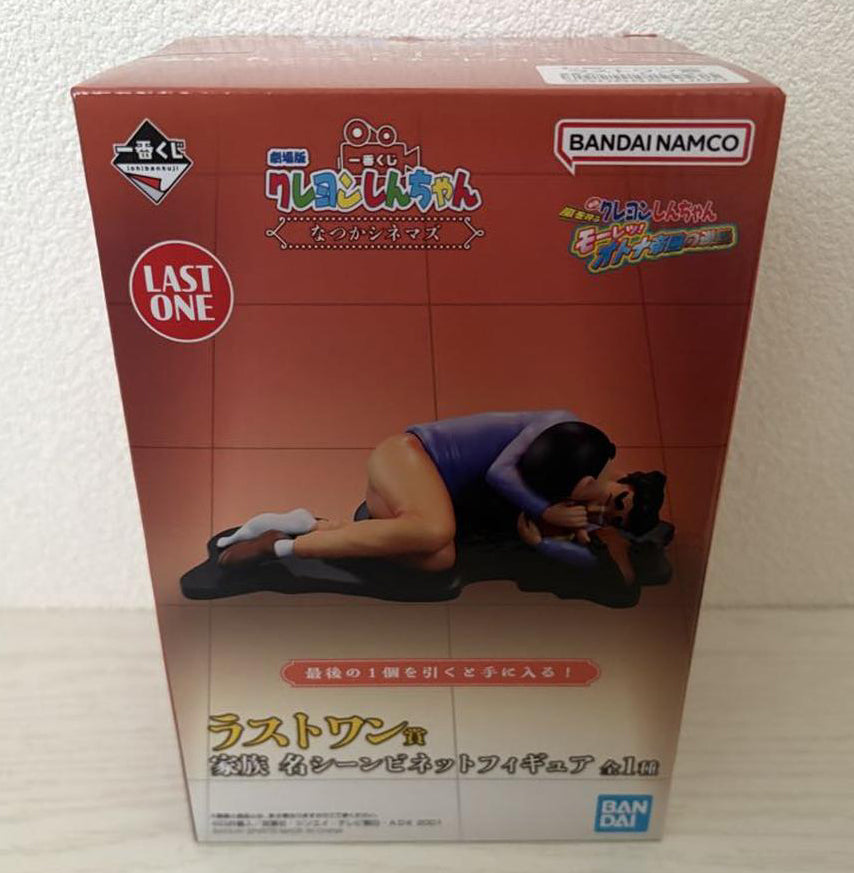 Ichiban Kuji Crayon Shinchan The Movie Nostalgic Cinemas Figure Last One Prize Buy