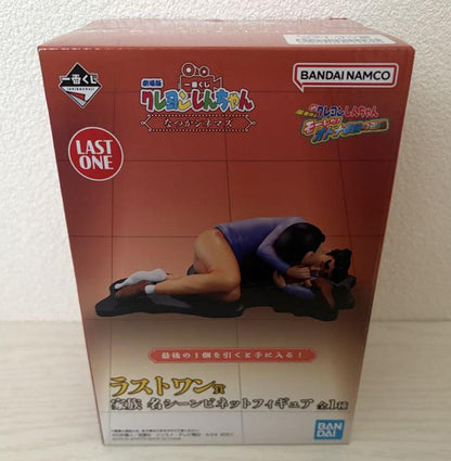 Ichiban Kuji Crayon Shinchan The Movie Nostalgic Cinemas Figure Last One Prize Buy