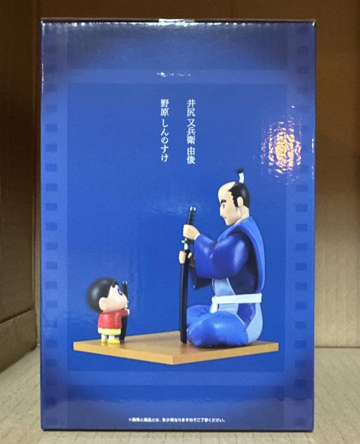Ichiban Kuji Crayon Shinchan The Movie Nostalgic Cinemas Figure Prize A for Sale