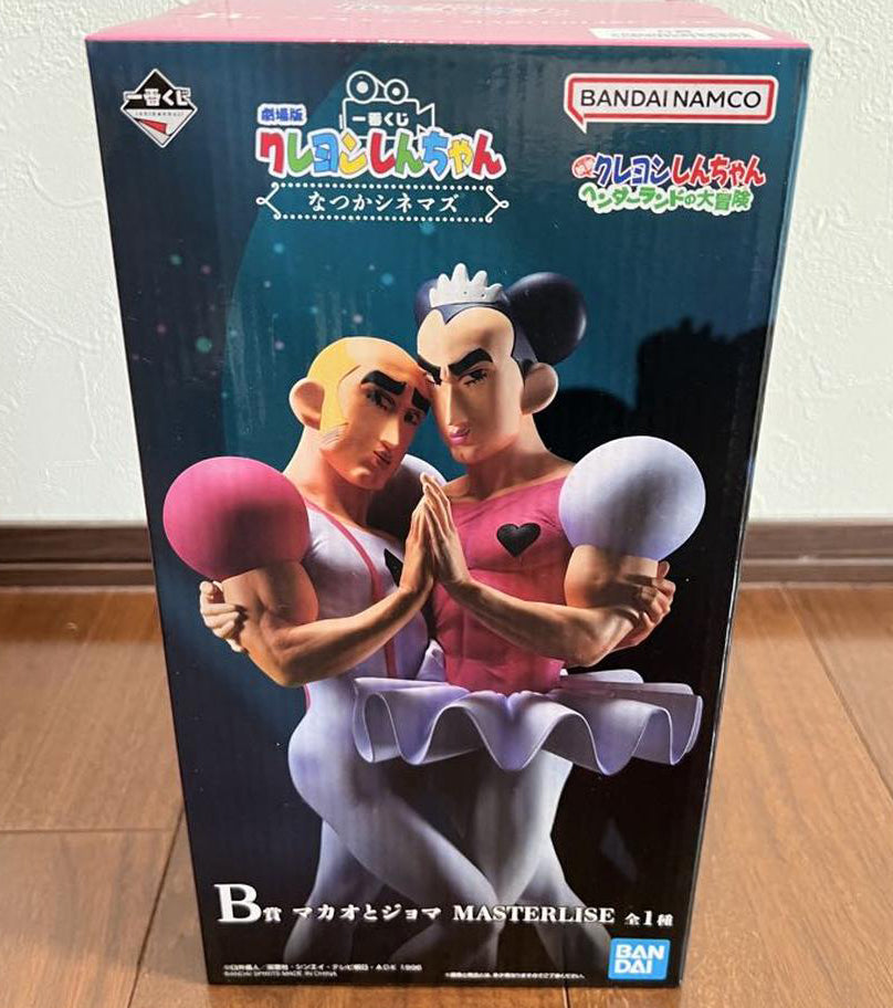 Ichiban Kuji Crayon Shinchan The Movie Nostalgic Cinemas Figure Prize B for Sale