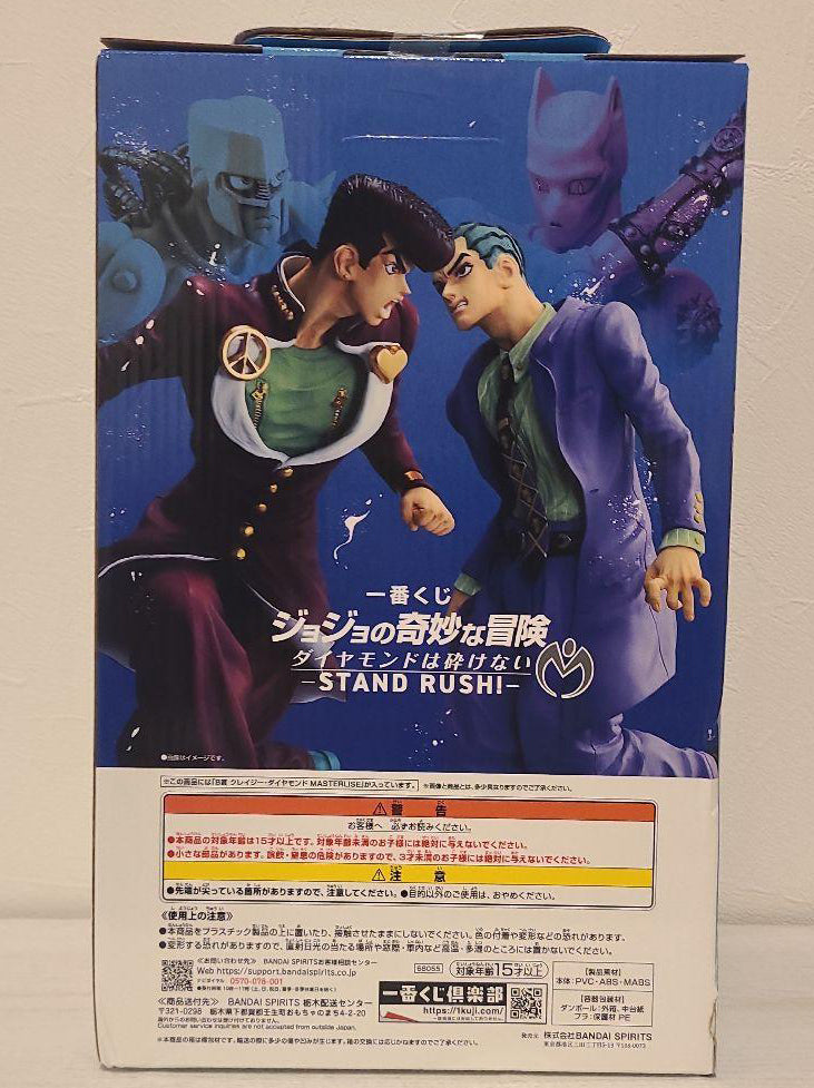 Ichiban Kuji Jojo Diamond Is Unbreakable Stand Rush Crazy Diamond Figure Buy
