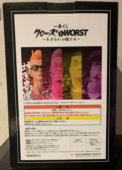 Ichiban Kuji Crows x Worst Wandering Crows Prize A Bouya Harumichi Figure