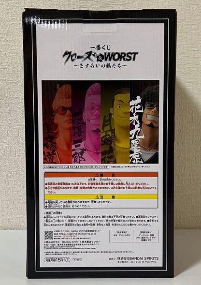 Ichiban Kuji Crows x Worst Wandering Crows Hanaki Guriko Figure Buy