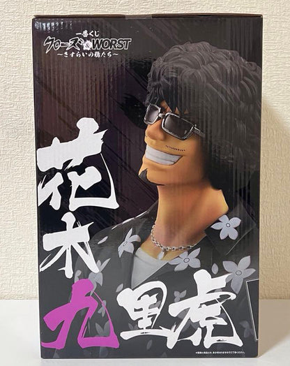 Ichiban Kuji Crows x Worst Wandering Crows Hanaki Guriko Figure Buy