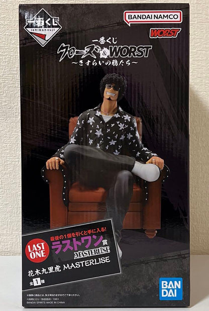 Ichiban Kuji Crows x Worst Wandering Crows Last One Prize Hanaki Guriko Figure Buy