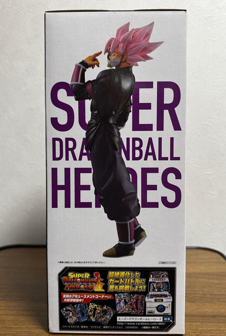 Dragon ball Super Heroes 3rd 2024 Mission Ichiban kuji Figure Masked Saiyan Bandai D