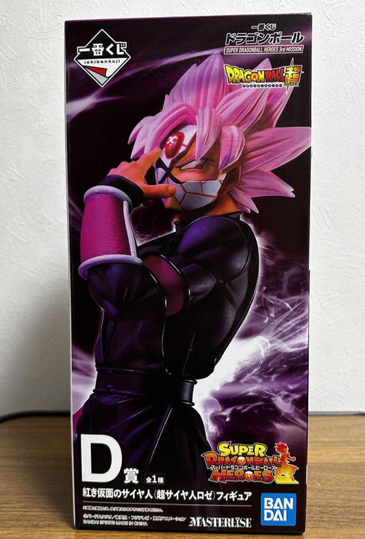 Ichiban Kuji Dragon Ball Super DRAGONBALL Heroes 3rd Mission D Prize Crimson Masked Saiyan Super Saiyan Rose Figure