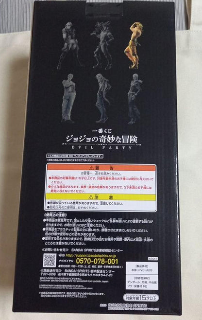 Ichiban Kuji DIO Figure Jojo Evil Party Prize C Buy