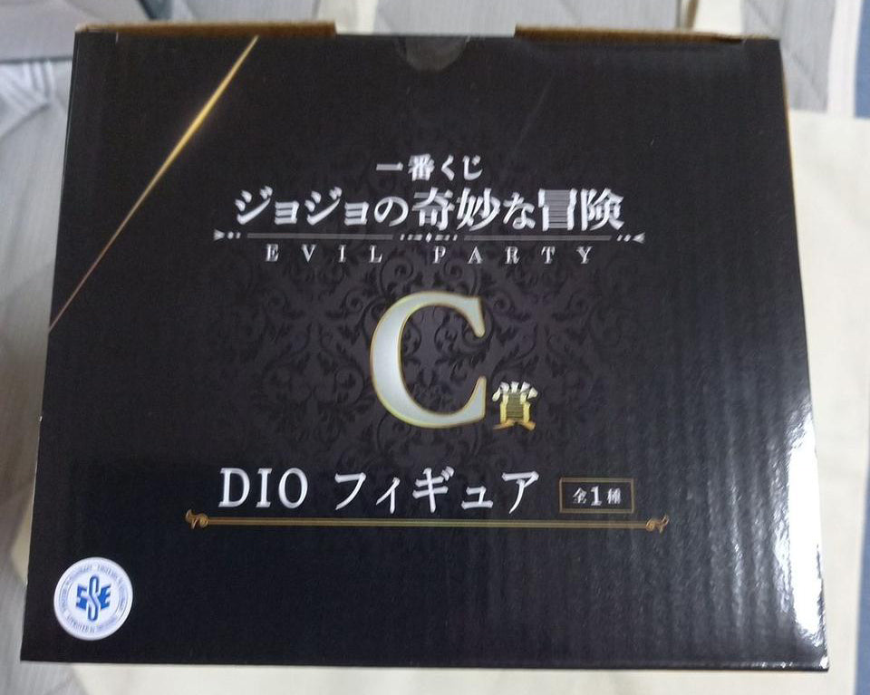 Ichiban Kuji Jojo Evil Party Prize C DIO Figure for Sale