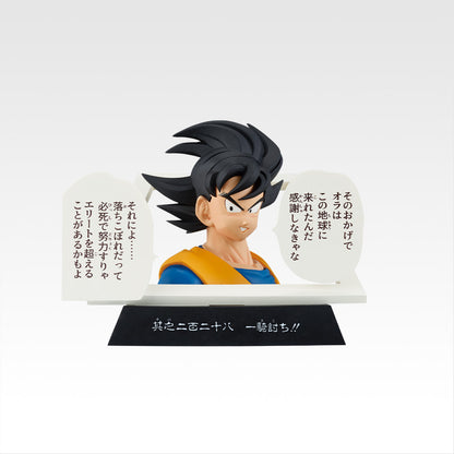 Ichiban Kuji DRAGON BALL 40th Adult Goku Manga Structure Buy