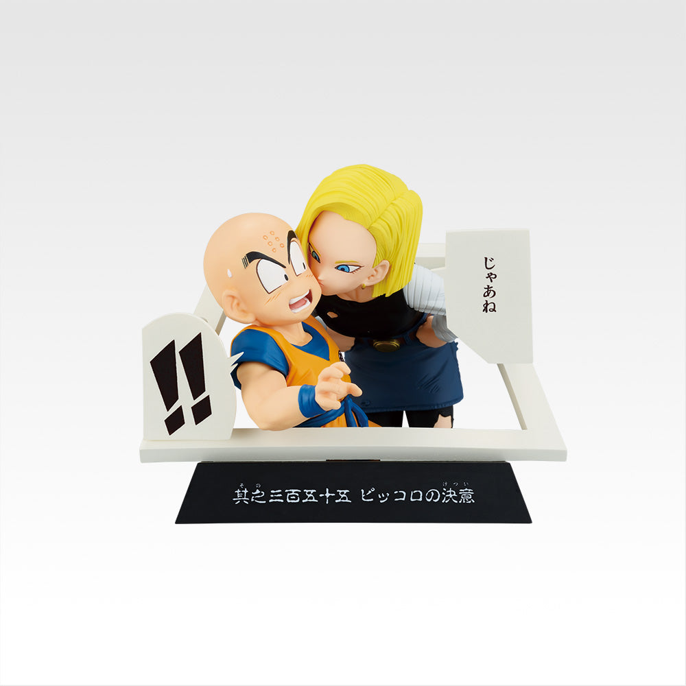 Ichiban Kuji DRAGON BALL 40th Android 18 Krillin Manga Structure Buy