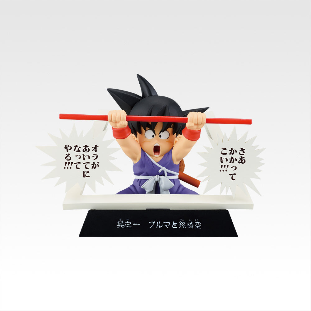Ichiban Kuji DRAGON BALL 40th Kid Goku Manga Structure Buy