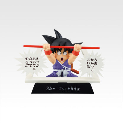 Ichiban Kuji DRAGON BALL 40th Kid Goku Manga Structure Buy