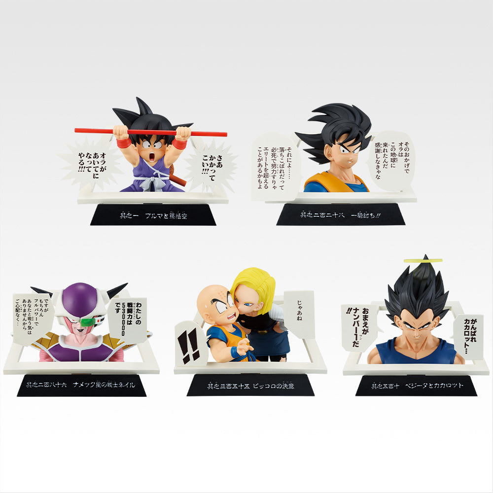 Ichiban Kuji DRAGON BALL 40th Part 1 Prize E Goku/Frieza/Android 18 Krillin/Vegeta Manga Structure Manga Structure Buy