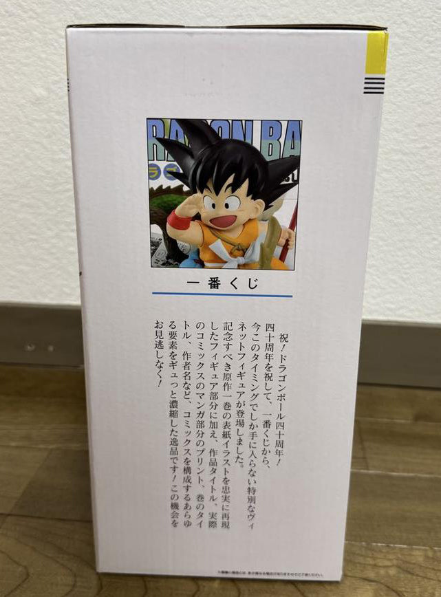 Ichiban Kuji DRAGON BALL 40th Part 1 Volume 1 DRAGON BALL COMICS VIGNETTE Figure for Sale