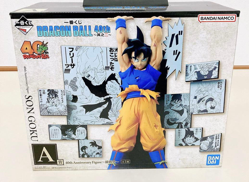 Ichiban Kuji Goku 40th Anniversary Figure for Sale