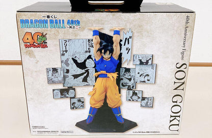 Ichiban Kuji Goku 40th Anniversary Figure for Sale