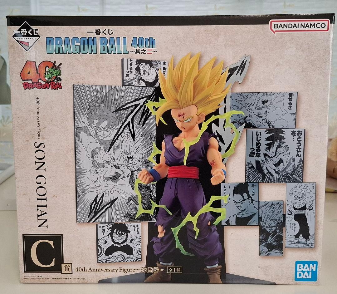 Ichiban Kuji Super Saiyan 2 Gohan 40th Anniversary Figure Buy