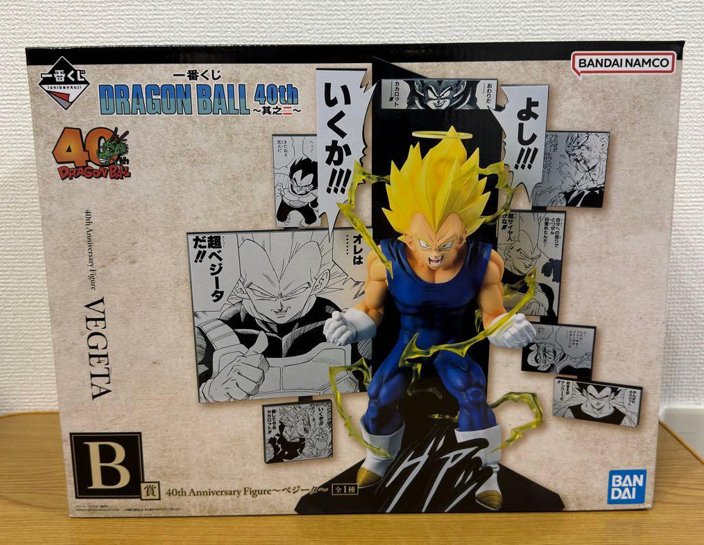 Ichiban Kuji Vegeta 40th Anniversary Figure Buy