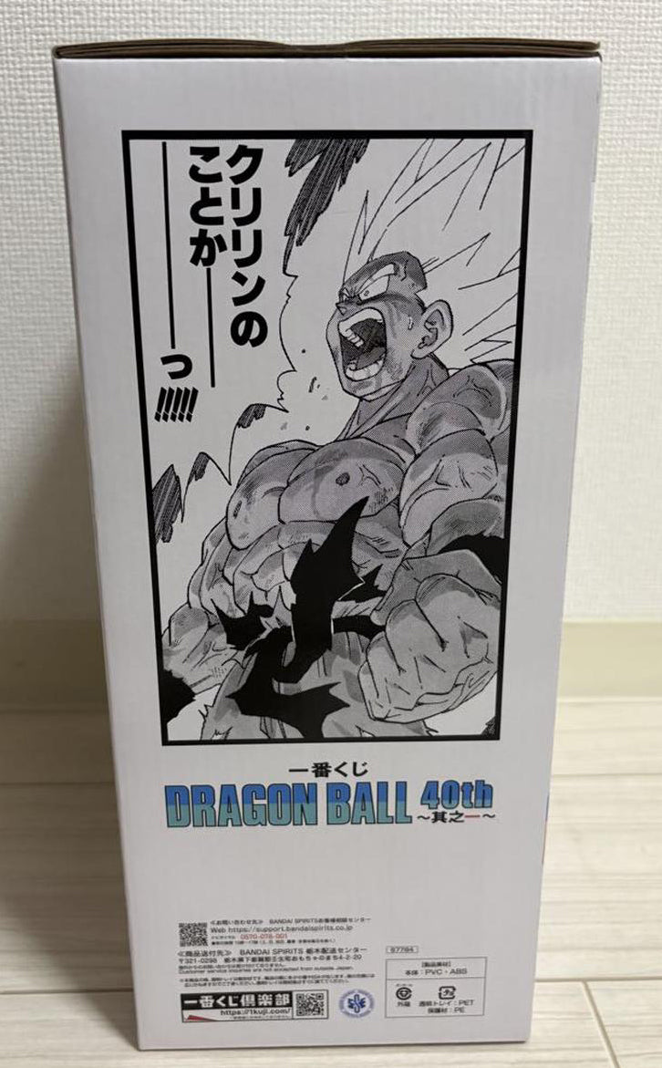 Ichiban Kuji DRAGON BALL 40th Part 1 Super Saiyan Goku Giga Manga Structure Figure Buy