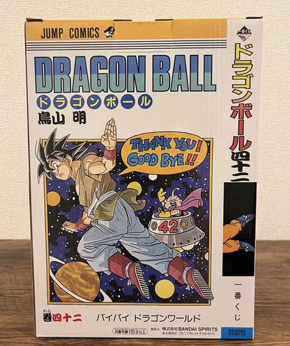 Ichiban Kuji DRAGON BALL 40th Part 1 Volume 42 DRAGON BALL COMICS VIGNETTE Figure Buy