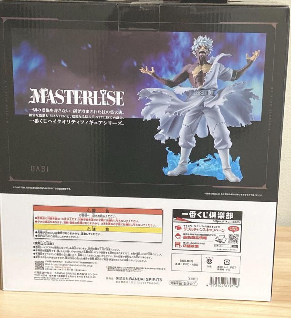 Ichiban Kuji Dabi Figure My Hero Academia On Top of Happiness Buy