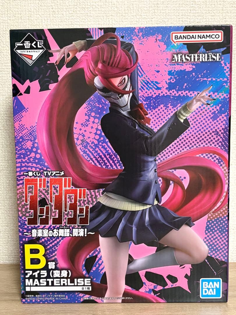 Ichiban Kuji Dandadan Dance In The Music Room Begins Aira Transformation Figure for Sale