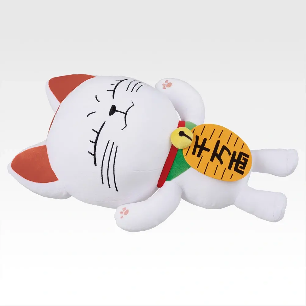 Ichiban Kuji Dandadan Dance In The Music Room Begins Last One Prize Turbo Granny Plush Buy