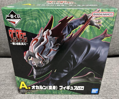 Ichiban Kuji Dandadan Into the Cursed House Okarun Figure Buy