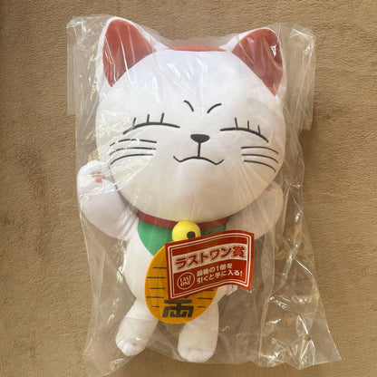 Ichiban Kuji Dandadan Last One Prize Turbo Granny Plush Buy