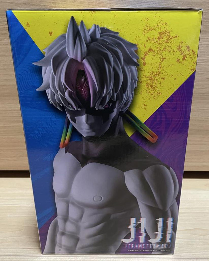 Ichiban Kuji Dandadan Overwhelming Monstrosity A Strong Attack Jiji Transformed Figure Buy