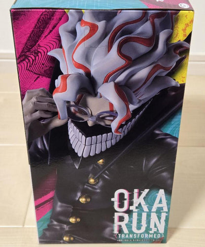 Ichiban Kuji Dandadan Overwhelming Monstrosity A Strong Attack Okarun Figure Buy