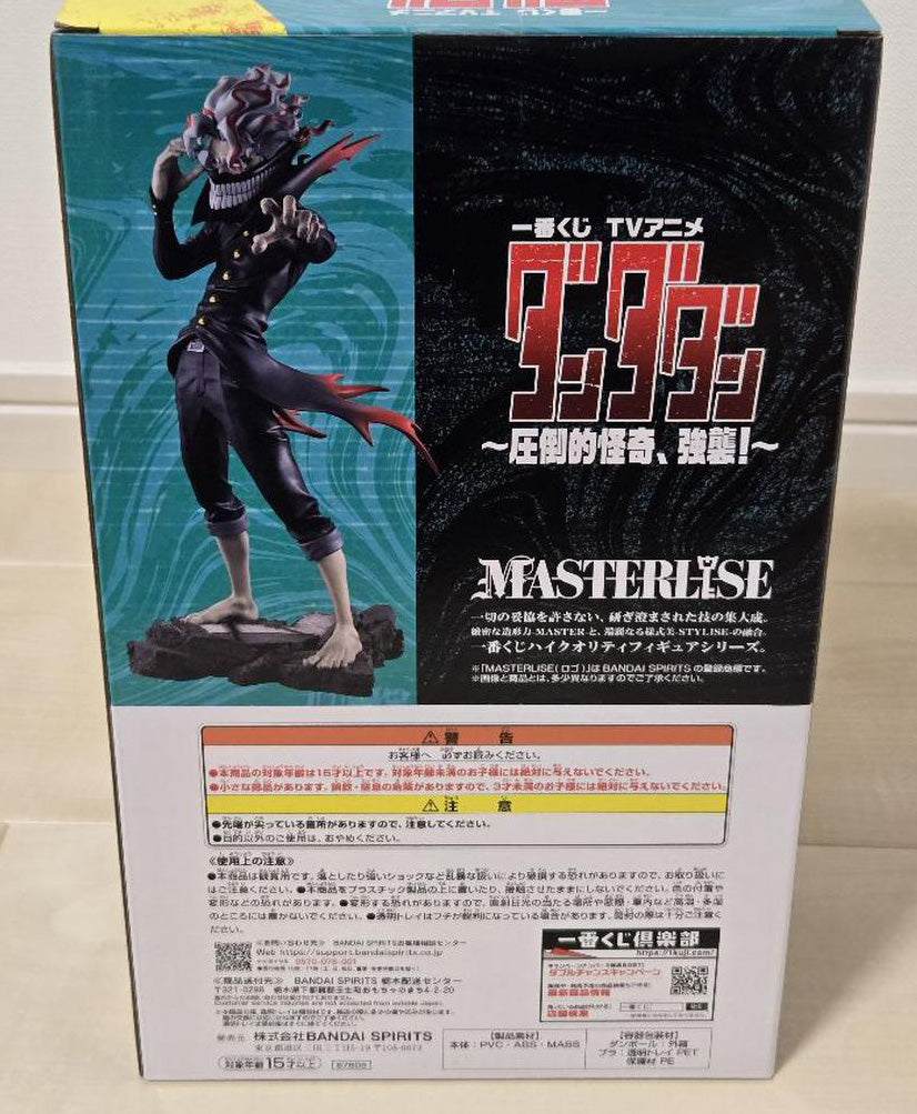 Ichiban Kuji Dandadan Overwhelming Monstrosity A Strong Attack Okarun Figure Buy