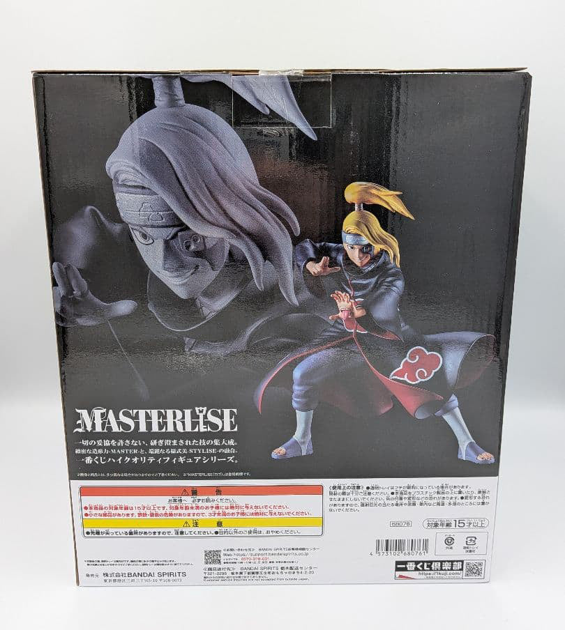 Ichiban Kuji Kazekage Rescue Arc Last One Prize Deidara Figure for Sale
