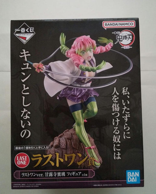 Ichiban Kuji Demon Slayer Attack Last One Prize Mitsuri Kanroji Figure Buy