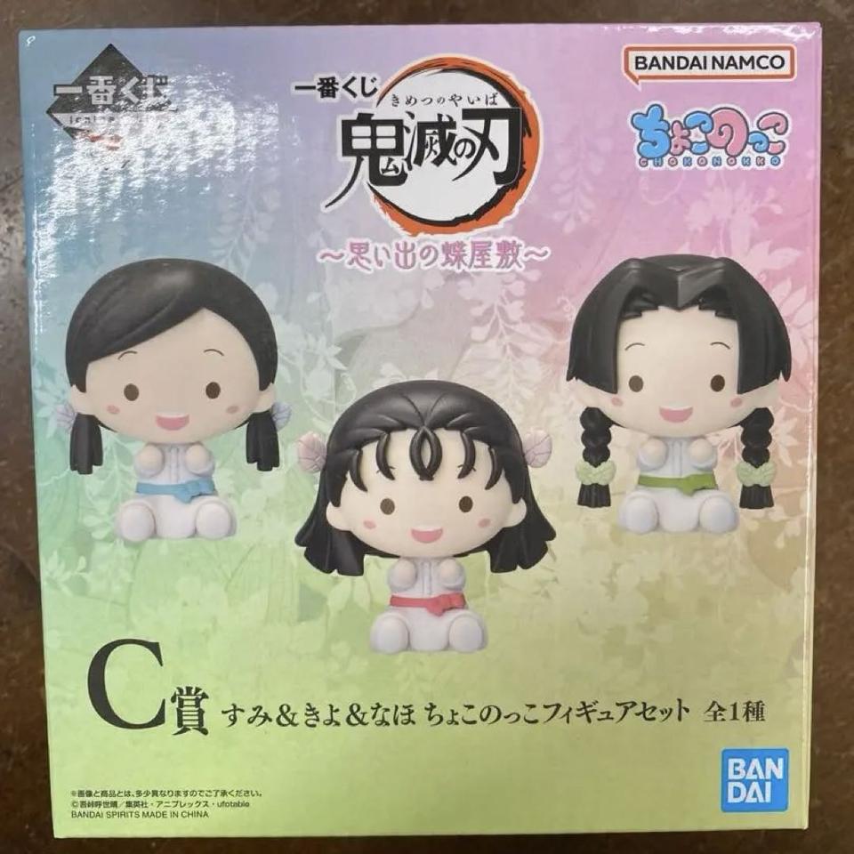 Ichiban Kuji Demon Slayer C Prize Sumi & Kiyo & Naho Chokonokko Figure Set for Sale