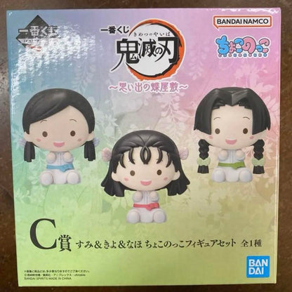 Ichiban Kuji Demon Slayer C Prize Sumi & Kiyo & Naho Chokonokko Figure Set for Sale