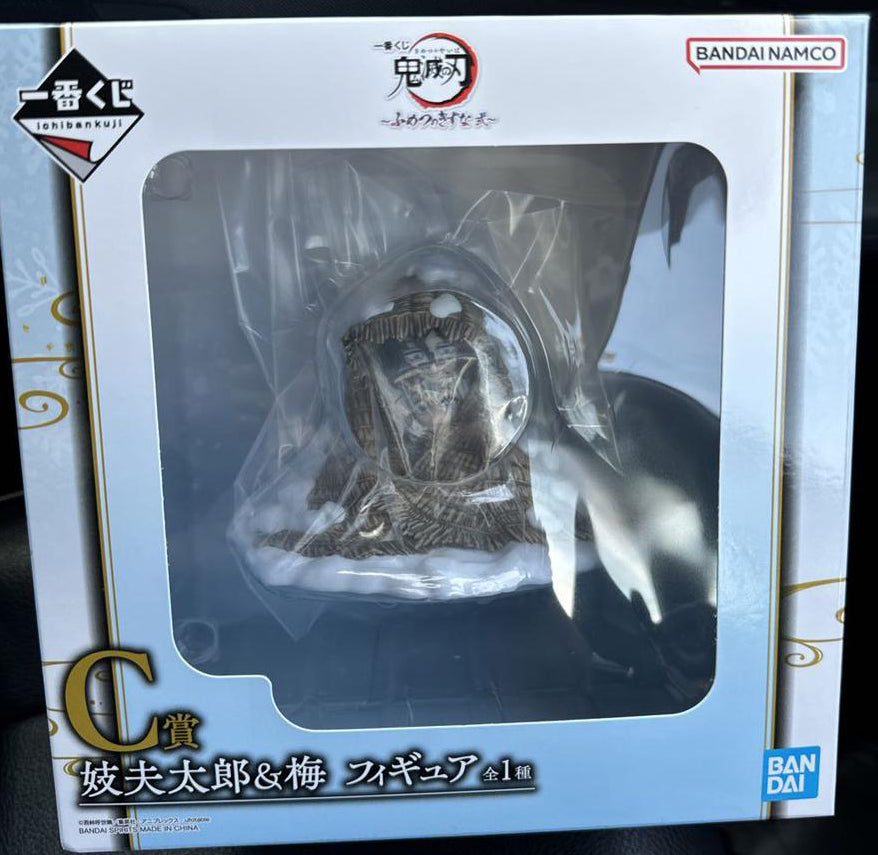 Ichiban Kuji Demon Slayer Immortal Ties 2 Gyutaro/Ume Figure for Sale