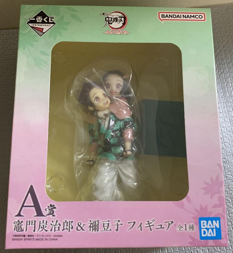 Nezuko & Tanjiro Ichibansho hotsell Figure