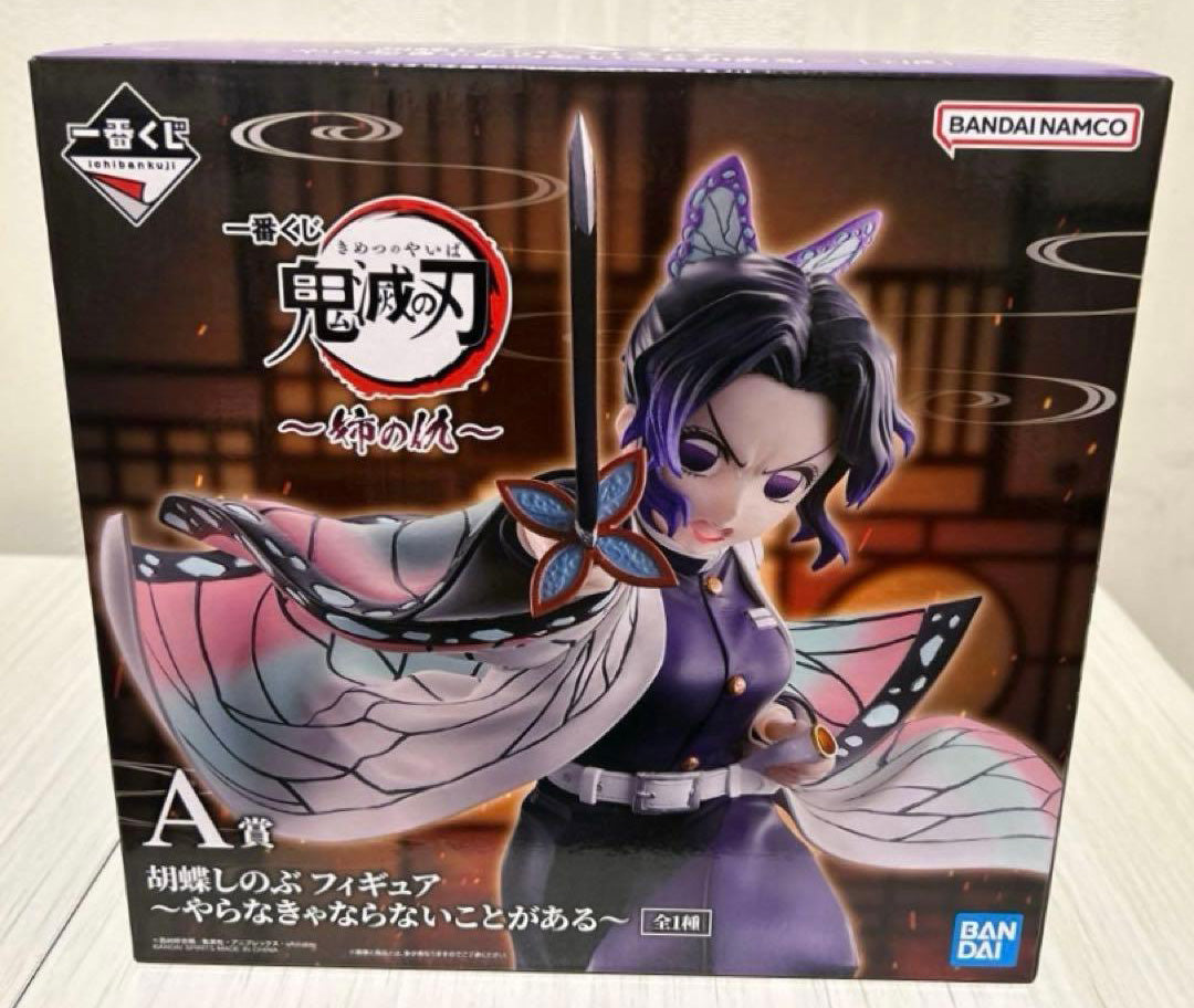 Ichiban Kuji Demon Slayer Sister's Revenge Shinobu Kocho Figure Buy